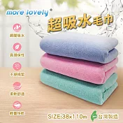 【more lovely】台灣製超吸水大毛巾 38x110cm (加大尺寸/超細纖維/瞬吸速乾/不掉棉絮) 群青色