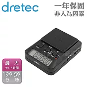 【日本dretec】學習用多功能時間管理計時器-199時59分- 黑色(T-587BK)