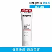 【Neogence 霓淨思】杏仁酸透亮煥膚身體乳180mL