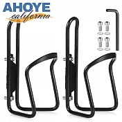 【Ahoye】鋁合金自行車水壺架 (兩入組-含螺絲) 公路車 單車 腳踏車
