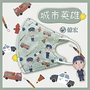 【億宏】3D幼童醫療口罩 3-8歲 兒童立體口罩 立體細繩 單片獨立包裝 臺灣製造 城市英雄(30入/盒)