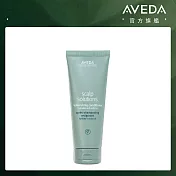 AVEDA 蘊活淨瑕舒敏潤髮乳 200ml(有效ˋ日期2026/9/30)