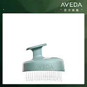 AVEDA 蘊活淨瑕循環按摩刷