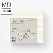 MIDORI MD便條紙磚- 橫線