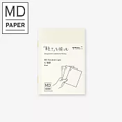MIDORI MD Notebook輕量版(A7)3冊組- 空白