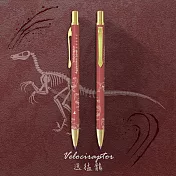 【IWI】RETRO時光系列 0.5mm中性筆- 恐龍時代- 迅猛龍