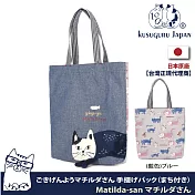 【Kusuguru Japan】日本眼鏡貓 手拿袋 立體貓腿條紋配色雜誌包 Matilda-san系列 -藍色
