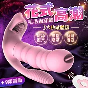 毛毛蟲｜舌舔穿戴按摩器