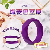 BLUSH｜熾菱包莖環