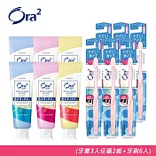 Ora2 淨白無瑕超值組(牙刷6入+牙膏6入)