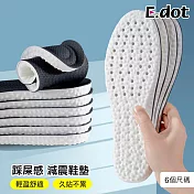 【E.dot】踩屎感減震回彈透氣鞋墊(2入/雙) 41-42碼