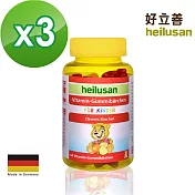 德國 好立善 維他命小熊軟糖 3入組(60顆x3入)(最低效期2025/1/31)