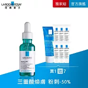 【理膚寶水】極效三重酸煥膚精華 30ml 終結頑固粉刺組(煥膚去粉刺)