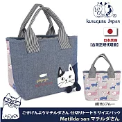 【Kusuguru Japan】日本眼鏡貓 手拿包 立體貓腿條紋配色 Matilda-san系列 -藍色