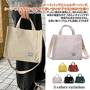 【Sayaka紗彌佳】日系暖心時光簡約純色燈芯絨材質手提肩背二用包  -米白