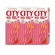 【有田製果】CITY城市一族棒狀餅乾25gX3盒-(到期日2024/10/20) 草莓口味