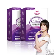 Angel LaLa 天使娜拉 白藜蘆醇膠原飲x2盒(10包/盒)