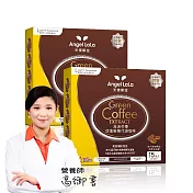 Angel LaLa 天使娜拉 非洲芒果新陳代謝咖啡x2盒(15包/盒)