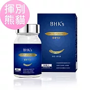 BHK’s 逆夜EX+ 植物膠囊(60粒/瓶)