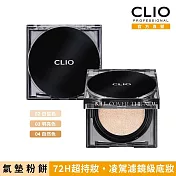 CLIO珂莉奧 Zoom In超持妝柔霧氣墊粉餅SPF 50+, PA+++ 03明亮色 (一盒兩蕊) 03明亮色