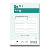 【DATA MATE B6手冊內頁】 RF-154 B6尺寸 6孔 筆計表