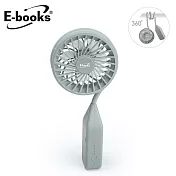 E-books K32 手持掛式彎管百變神器充電風扇 冰川綠