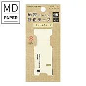 MIDORI MD紙製修正帶 <6mm>奶油