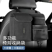 羊巴皮汽車椅背收納袋 帶掛勾皮革置物掛袋 黑色
