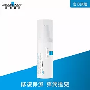 【理膚寶水】B5全面修復凝乳 40ml(日用修復)