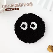 【美好家 Mehome】DIY戳戳繡杯墊 俄羅斯刺繡工具包 黑色小腦袋(附戳筆)