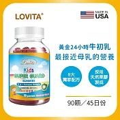 Lovita愛維他 兒童牛初乳乳鐵蛋白軟糖(90顆)