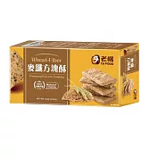 【老楊】方塊家族-麥纖(120g)