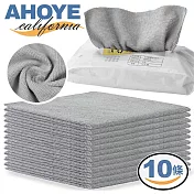 【Ahoye】抽取式抹布 20*20cm (10條/包) 擦拭布 廚房清潔布 廚房紙巾