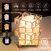 aibo 水晶魔方 無火擴香晶石 USB小夜燈 (贈香薰精油)