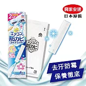 興家安速 冷氣出風口防霉清潔棒(擦拭布x4、清潔棒x1)