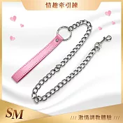 SM｜另類牽引鍊綑綁-粉
