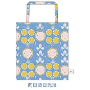 【Polku】 -北歐極簡系列-清新棉質小托特包 向日葵日光浴