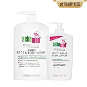 sebamed 施巴 潔膚露1000ml+潤膚乳液400ml