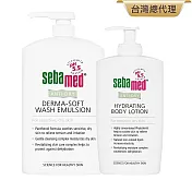 sebamed施巴 抗 乾 敏 滋潤浴露1000ml+ 抗乾敏保濕乳液400ml