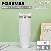 【日本FOREVER】不鏽鋼保冰保冷冰霸杯/隨行杯900ml -白色