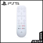 PS5 媒體遙控器 [台灣公司貨]