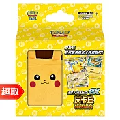 PTCG 朱&紫《起始牌組》起始組合ex 皮卡丘特別組合 ⚘ 寶可夢集換式卡牌遊戲 ⚘ Pokémon Trading Card Game