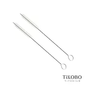 【鈦工坊純鈦餐具 TiKOBO】吸管清潔刷/萬用刷_2入