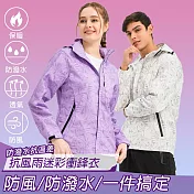 【KISSDIAMOND】抗風雨迷彩輕量極鋒外套(男女款/KDFJ-6266) L 女/迷彩紫