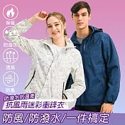 【KISSDIAMOND】抗風雨迷彩輕量極鋒外套(男女款/KDFJ-6266) 3XL 女/迷彩白