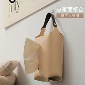 【美好家 Mehome】皮革質感面紙盒 手提紙巾套/收納袋  卡其色