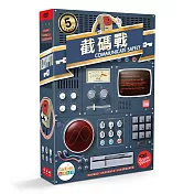 【GoKids】截碼戰 黑盒版 Decrypto Black Box