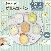 KOROKORO 扭蛋/轉蛋 綿綿角落小夥伴麵包 _全套6款