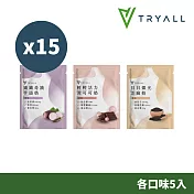 [台灣 Tryall] 機能植物蛋白飲-輕纖組15入(30g/包)