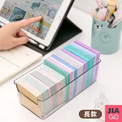 JIAGO 文具便利貼透明收納盒- 長款